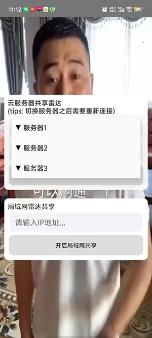 ��«�޹����״�(��Ϸ��������)v1.0.0 �ٷ�����