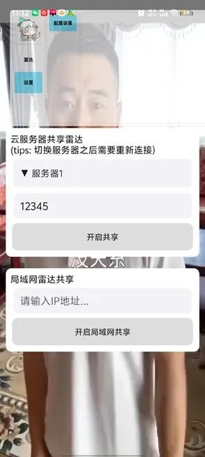 ��«�޹����״�(��Ϸ��������)v1.0.0 �ٷ�����