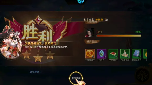 ��������(����������Ϸ)