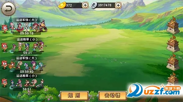 ��������(����������Ϸ)