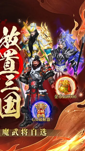 ��������(����������Ϸ)v1.0.0 �ֻ���