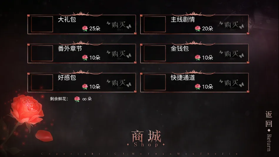 ��Ϸ���Խ�ͼ3