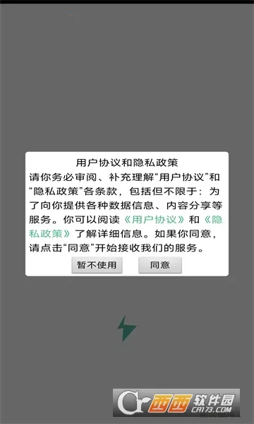 ��������(�ļ����乤��)v1.0.4 ��Ѱ�