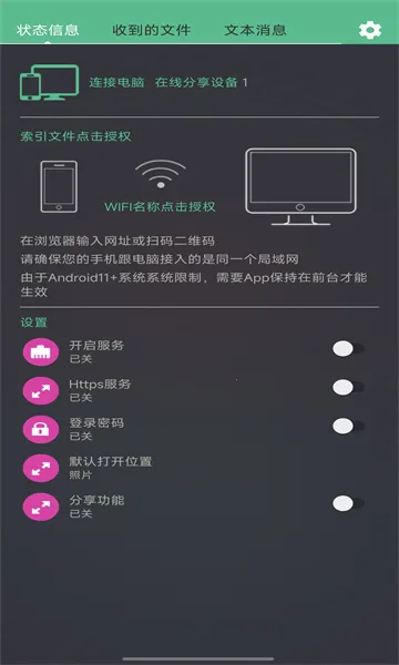 ��������(�ļ����乤��)v1.0.4 ��Ѱ�