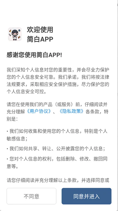 ���(�๦�ܹ��ߺϼ�)