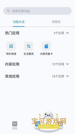 ���(�๦�ܹ��ߺϼ�)