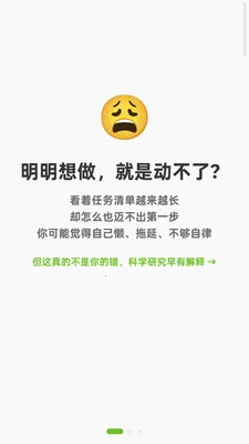 tinysteps(Ŀ���⹤��)v1.0.1 �ٷ�����