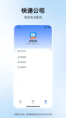 ��ݼ�ʱ��2026����v1.0.0 �ֻ���