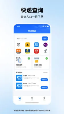 ��ݼ�ʱ��2026����v1.0.0 �ֻ���