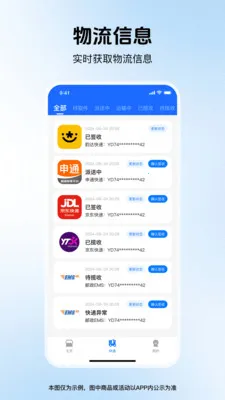 ��ݼ�ʱ��2026����v1.0.0 �ֻ���