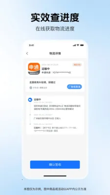 ��ݼ�ʱ��2026����v1.0.0 �ֻ���