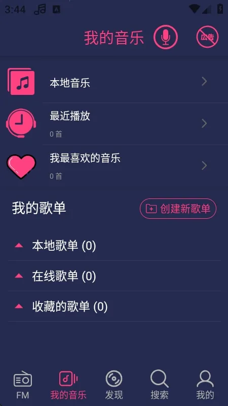 Free Music����(�����������)v2.4.8 �ٷ�����