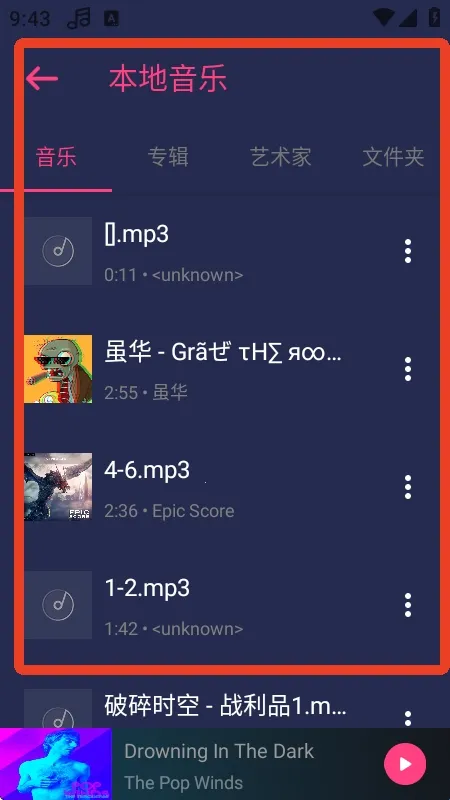 Free Music����(�����������)v2.4.8 �ٷ�����