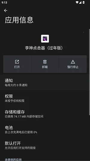 �������������(�������������)v285 ��׿��