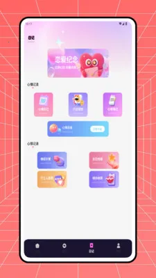 С��Ϻ�������ֻ���v1.0.0 �ٷ�����