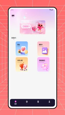 С��Ϻ�������ֻ���v1.0.0 �ٷ�����