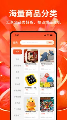 ������Ʒ��������ƽ̨2026���ذ�װv1.0.1 ��Ѱ�