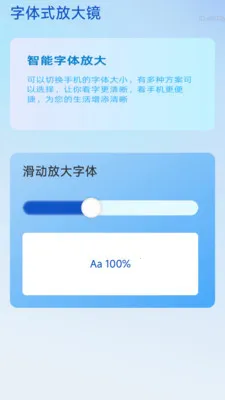 һ���Զ��Ŵ�2026�ٷ����°汾v2.0.1 �ֻ���