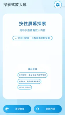 һ���Զ��Ŵ�2026�ٷ����°汾v2.0.1 �ֻ���