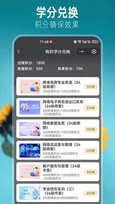 ����AIѧ��(ѧϰ���ƽ̨)v1.0.1 �ֻ���