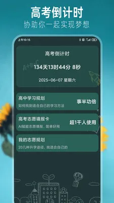 ����AIѧ��(ѧϰ���ƽ̨)v1.0.1 �ֻ���