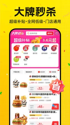 �����ڰ����Ͱ���2026����v1.0.3 �ֻ���