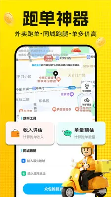 �����ڰ����Ͱ���2026����v1.0.3 �ֻ���