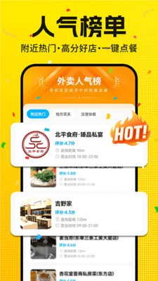 �����ڰ����Ͱ���2026����v1.0.3 �ֻ���