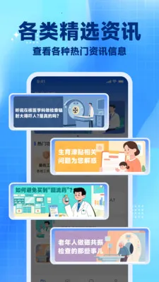 �籣���ϼ���(�籣���㹦��)v1.0.8 �ֻ���