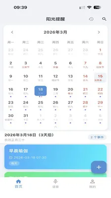 ��������2026����v1.0.2 �ٷ�����