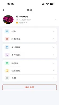 ��������2026����v1.0.2 �ٷ�����