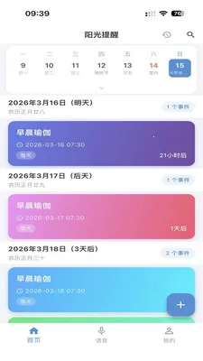 ��������2026����v1.0.2 �ٷ�����