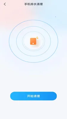 ��ˬ�ֻ�����(�ֻ�ʵ������)v4.0.3.2 �ٷ�����