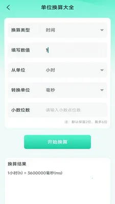 ��ˬ�ֻ�����(�ֻ�ʵ������)v4.0.3.2 �ٷ�����