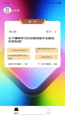 �����(ѧϰ����APP)v1.0.0 ��׿��