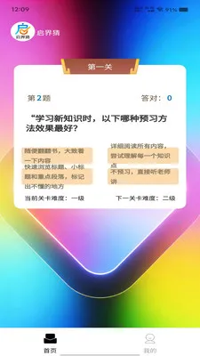 �����(ѧϰ����APP)v1.0.0 ��׿��