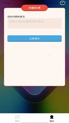 �����(ѧϰ����APP)v1.0.0 ��׿��