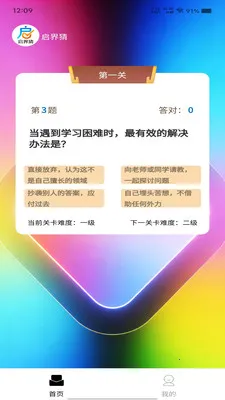 �����(ѧϰ����APP)v1.0.0 ��׿��