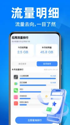 ����WiFiֱ��2026����v1.0.1 �ֻ���