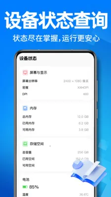 ����WiFiֱ��2026����v1.0.1 �ֻ���