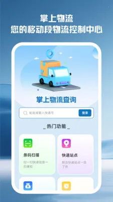 ����������ѯ(������������)v2.0.0 �ٷ�����