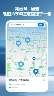 ����������ѯ(������������)v2.0.0 �ٷ�����