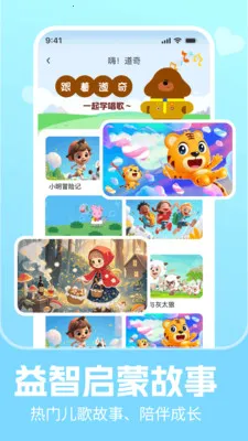 ���������(�׶�����ƽ̨)v1.0.0 �ٷ�����