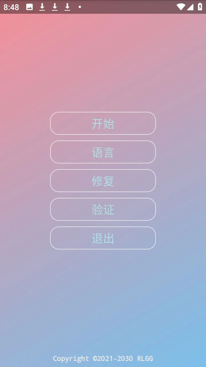 �ᾮ���PUBGȫ����root��2026����v2.0.9.2 �ٷ�����