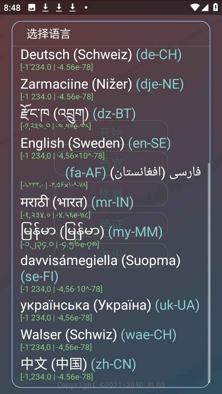 �ᾮ���PUBGȫ����root��2026����v2.0.9.2 �ٷ�����