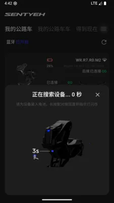 SENTYEH˳̩ECS��׿���ֻ���v3.1.1 �ֻ���