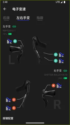 SENTYEH˳̩ECS��׿���ֻ���v3.1.1 �ֻ���