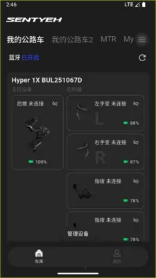 SENTYEH˳̩ECS��׿���ֻ���v3.1.1 �ֻ���