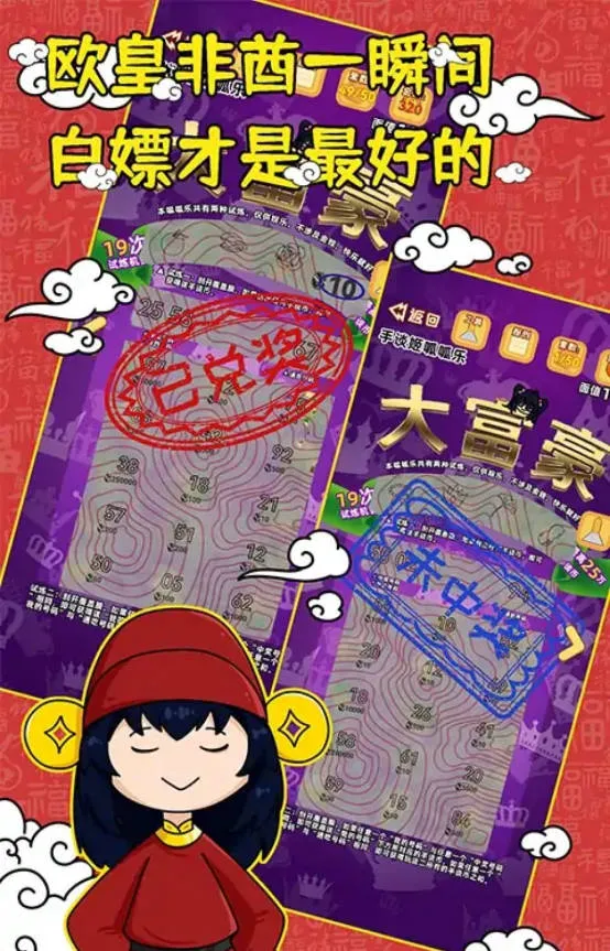 ������ģ����(�ι���ģ����Ϸ)v12 �ٷ�����