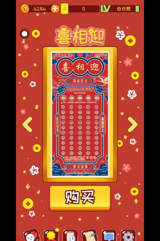 ������ģ����(�ι���ģ����Ϸ)v12 �ٷ�����